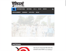 Tablet Screenshot of newsgulistan.com